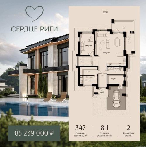 Коттедж/дом деревня Козенки, Парковая улица,  д. 4