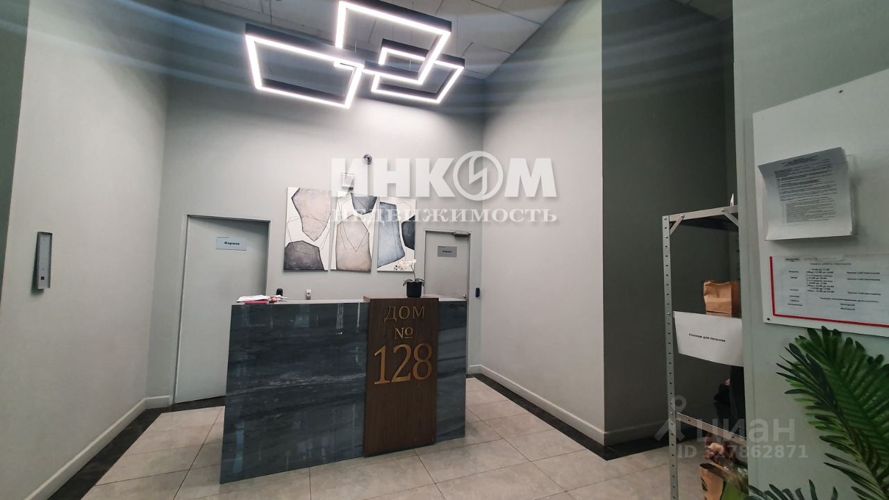 Продажа 2-комн квартиры на вторичном рынке Профсоюзная улица, 128А