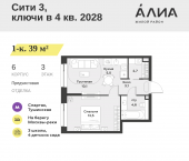 Продать Квартиры в новостройке СЗАО, Лётная улица, 95Б   