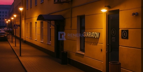 Офис Калашный пер., 5