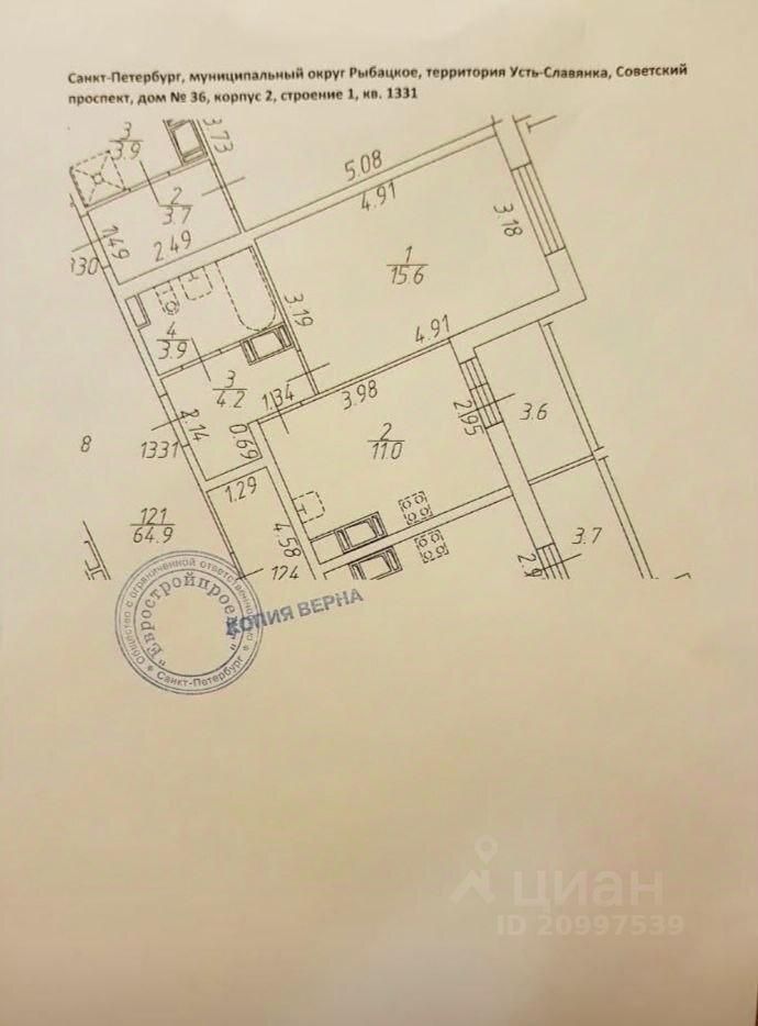Продажа 1-комн квартиры на вторичном рынке Усть-Славянка тер., проспект Советский, 36к1
