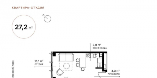 Студия Москва г., 2-я Хуторская ул.,  к. SIENNA