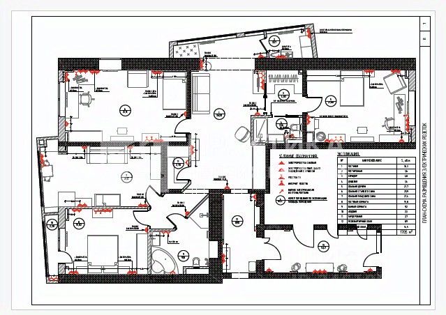 Продажа 6-комн квартиры на вторичном рынке Новослободская улица, 11
