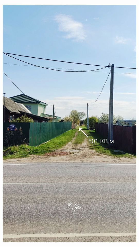 Продажа земли Боровково, , Ногинск, ул Серова,  д. 44