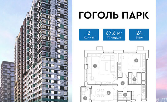Продажа 2-комн квартиры на вторичном рынке Люберцы, ул 8 Марта,  д. 48,  к. 1