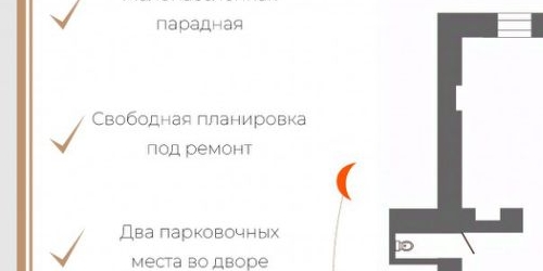 6-комн квартира Миллионная улица, 29