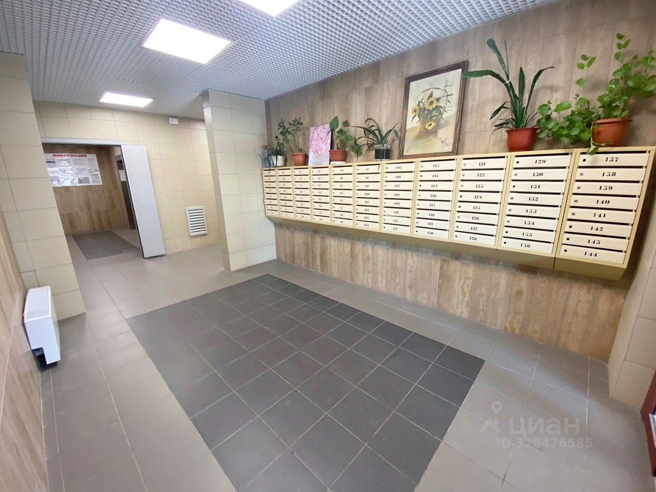Продажа 1-комн квартиры на вторичном рынке Ивантеевка, улица Прокудина,  д. 1
