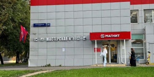 1-комн квартира Новгородская улица, 16К1