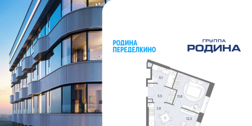 1-комн квартира Боровское ш., вл. 51, Корпус 1
