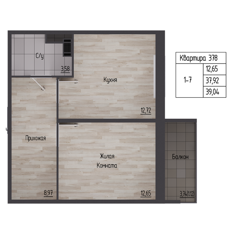 Продажа 1-комн квартиры в новостройке Сертолово г., Дмитрия Кожемякина ул.,  к. 2