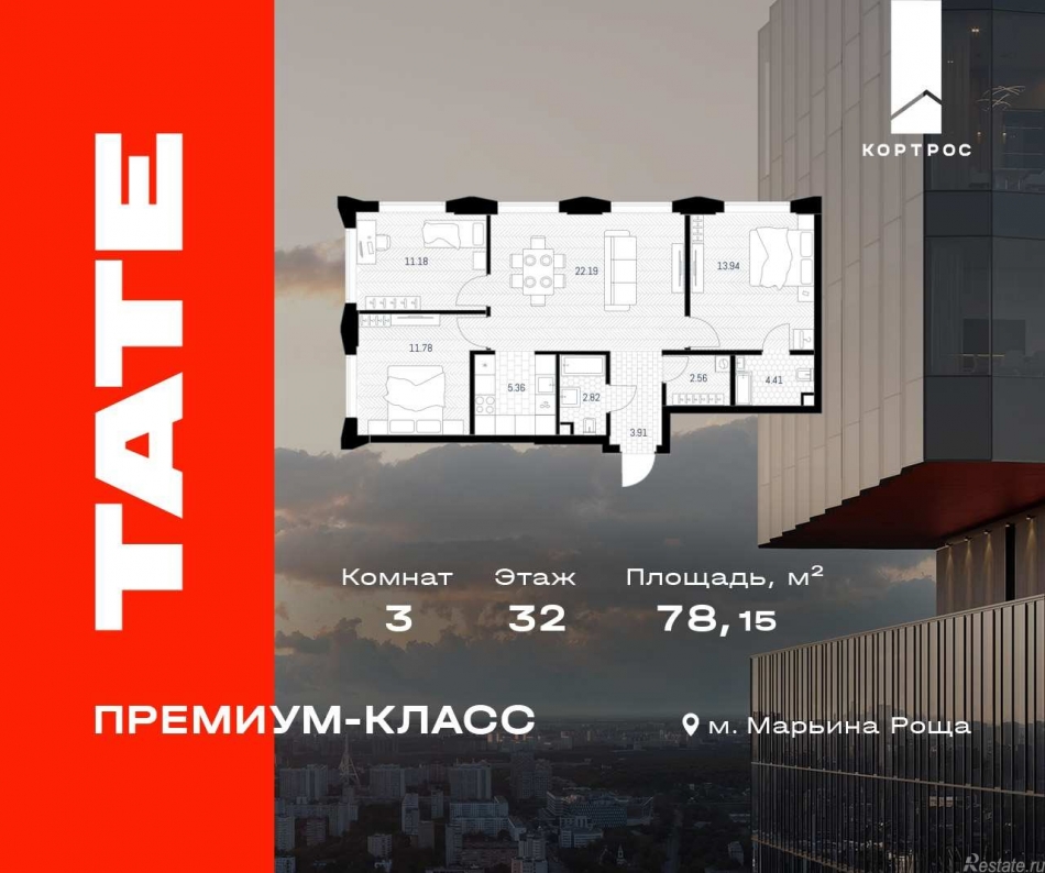 Продажа 3-комн квартиры в новостройке ул Веткина, вл. 2