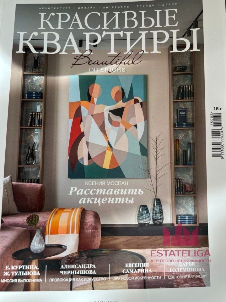 Продажа студии Мичуринский проспект, 56