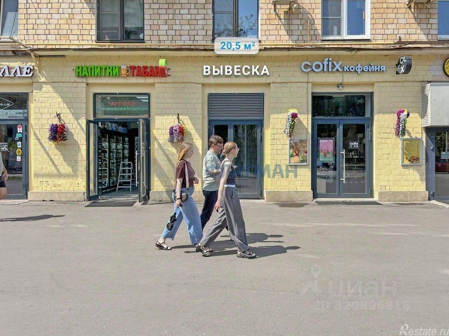 Аренда торгового помещения улица Академика Петровского
