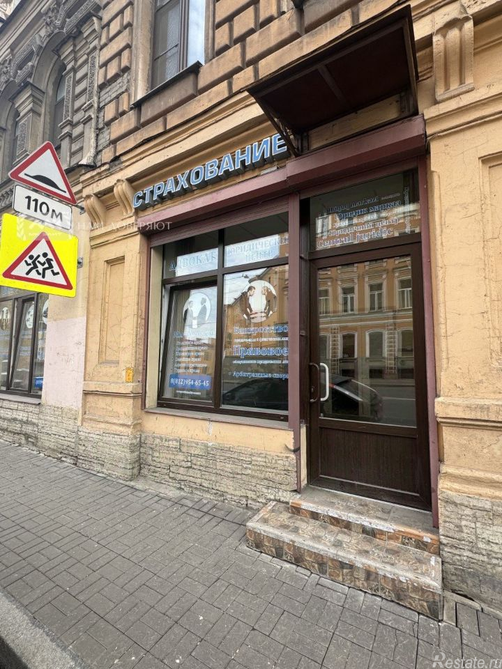 Продажа торгового помещения Херсонская улица,  д. 3