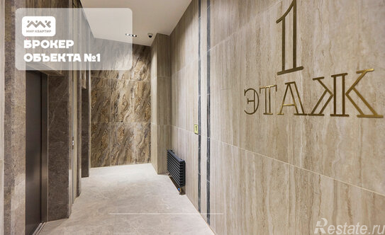 Продажа 3-комн квартиры на вторичном рынке Юрия Гагарина пр-кт,  д. 32,  к. 5