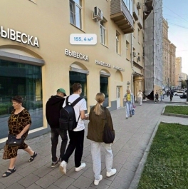 Продажа торгового помещения Мира пр-кт, д. 54 Продажа торгового помещения Мира пр-кт, д. 54