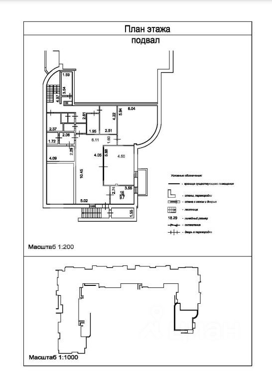 Продажа ПСН улица Гарибальди