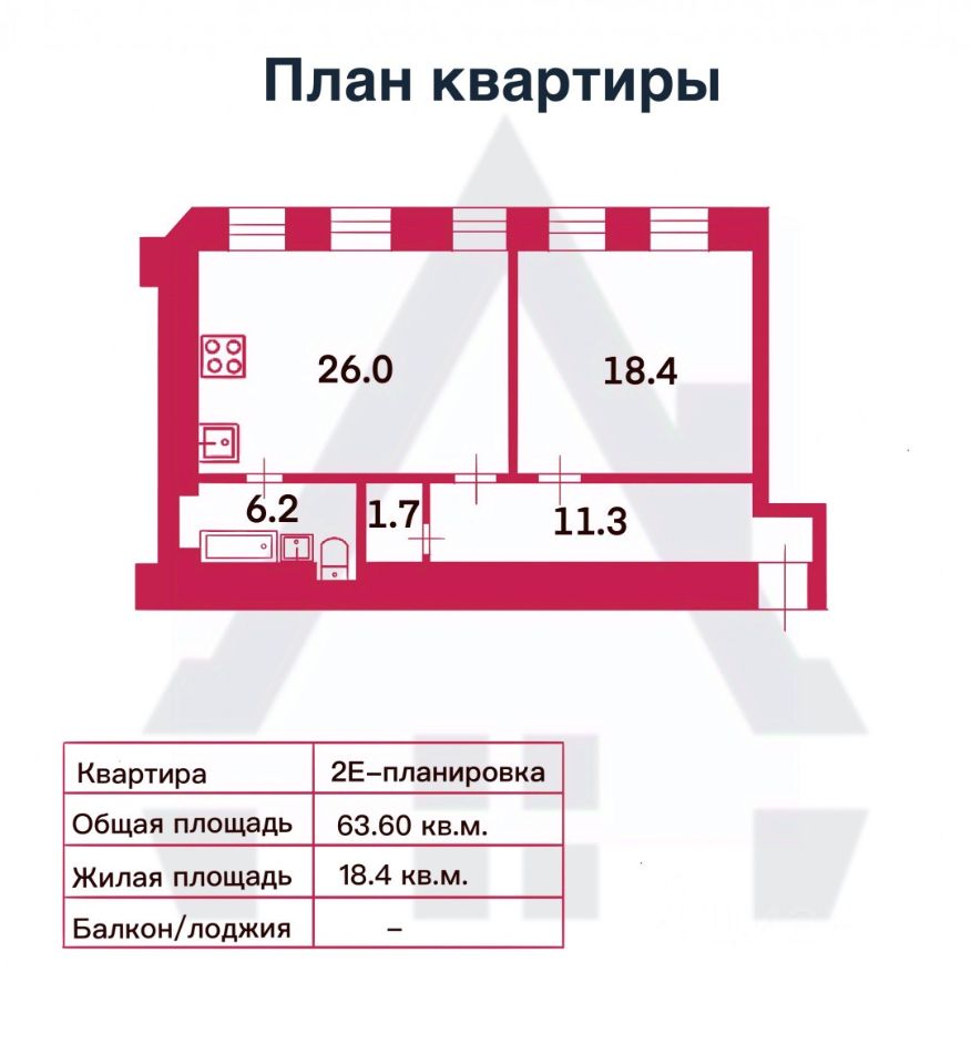Продажа 1-комн квартиры на вторичном рынке улица Константина Заслонова, 15