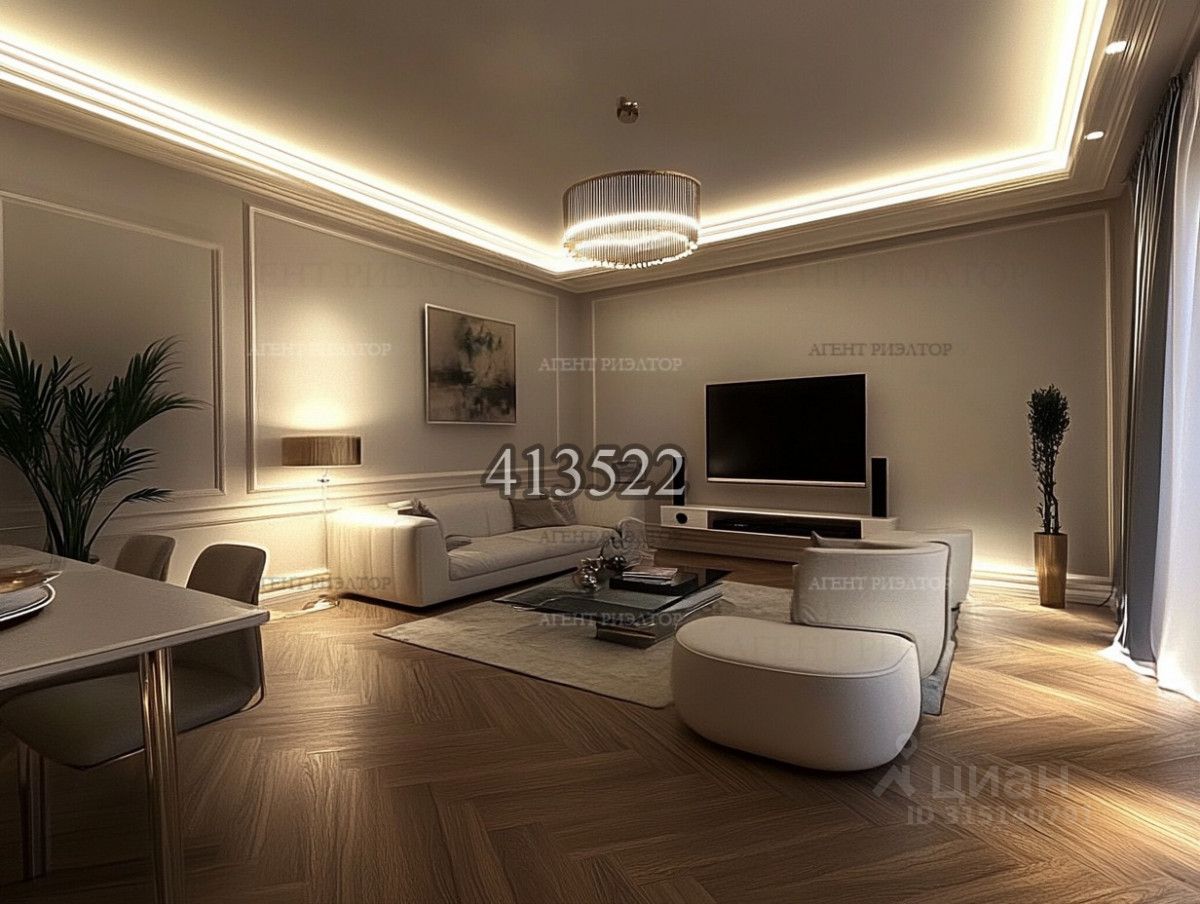 Продажа 4-комн квартиры на вторичном рынке улица Ефремова, 19к3