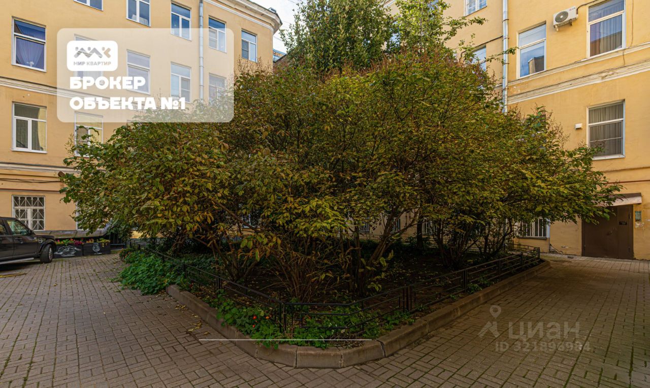 Продажа 5-комн квартиры на вторичном рынке улица Рубинштейна, 11