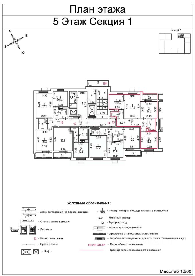 Продажа 3-комн квартиры на вторичном рынке улица Кедрова, 16К3