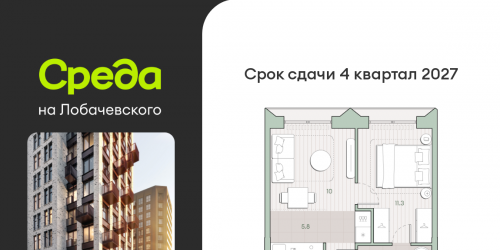1-комн квартира Очаковское шоссе