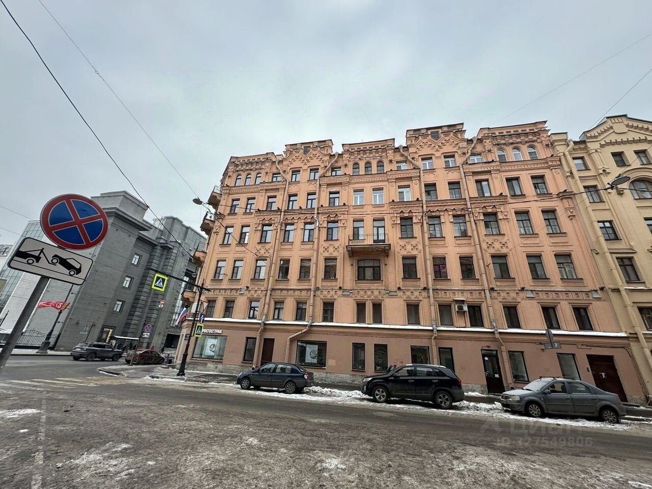 Продажа комнаты Московский проспект, 63