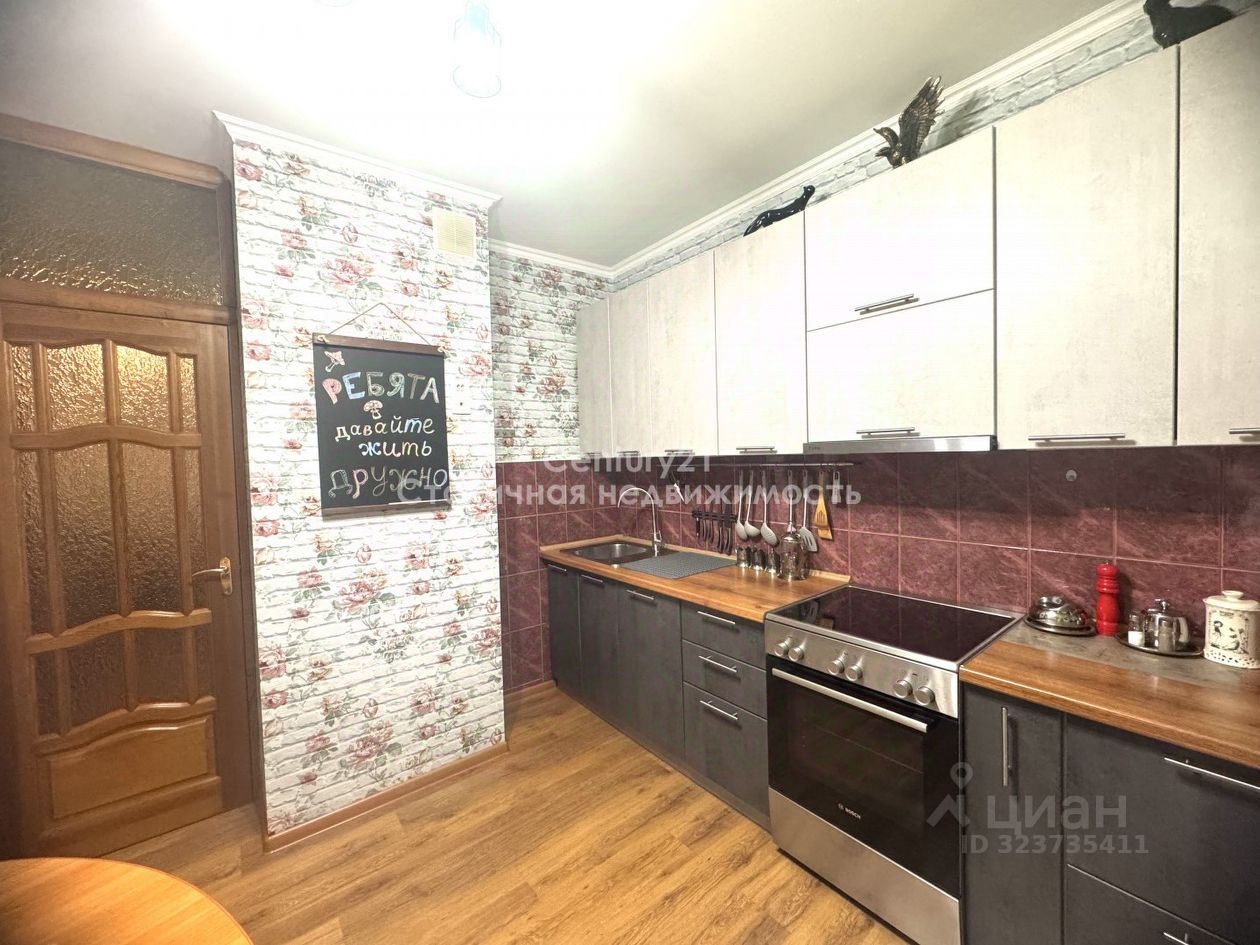 Продажа 3-комн квартиры на вторичном рынке Южнобутовская улица, 121