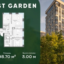 Продажа 3-комн квартиры на вторичном рынке ул Минская,  д. 1/5