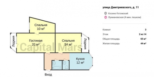 3-комн квартира ул Дмитриевского,  д. 11