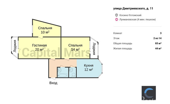Аренда 3-комн квартиры на вторичном рынке ул Дмитриевского,  д. 11