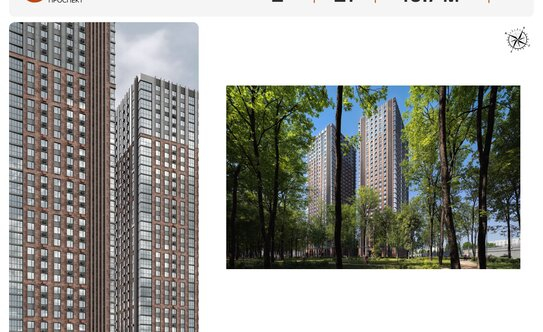Продажа 2-комн квартиры в новостройке Рязанский пр-кт,  д. 39,  к. 5