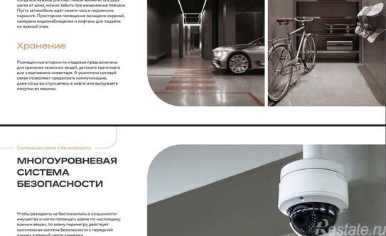 Продажа 2-комн квартиры на вторичном рынке улица Пресненский Вал