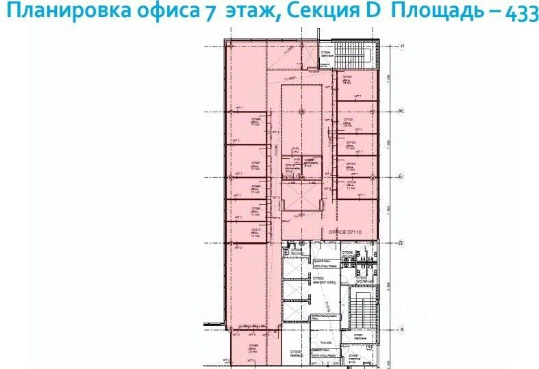 Аренда офиса Пулковское шоссе,  д. 40 к4 литД