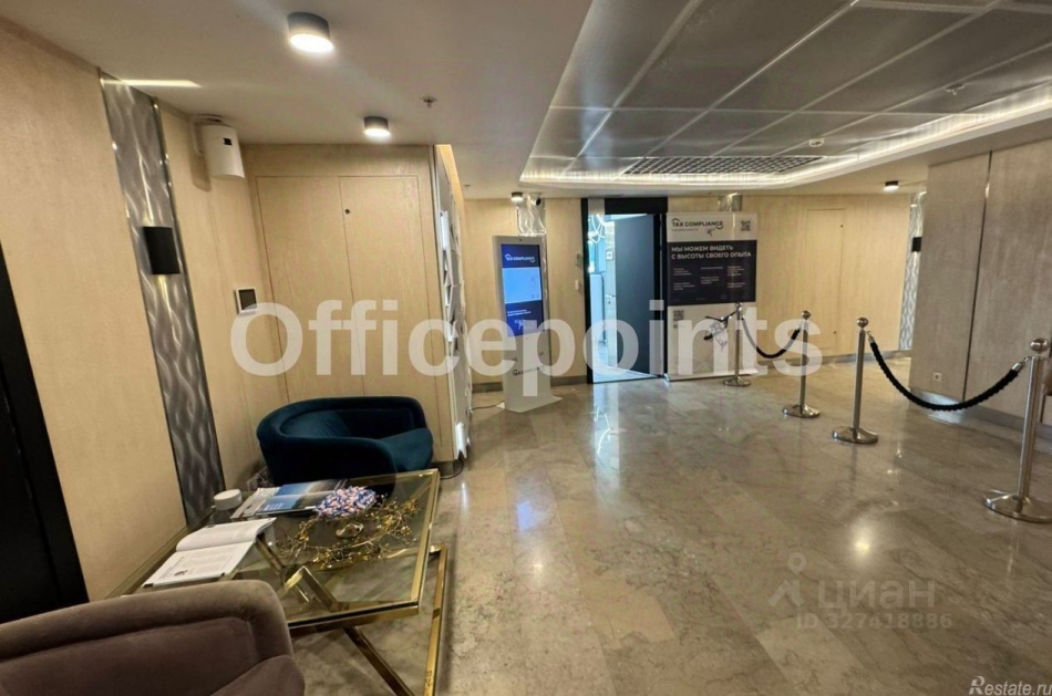 Продажа офиса Пресненская наб,  д. 10,  к. 2