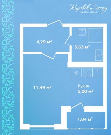 Планировка ЖК Кировский посад, 11.49 м2