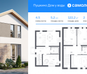 Продать Дачи, коттеджи, загородные дома Пушкинский р-н, коттеджный поселок Пушкино Дом у Воды, 1.1   