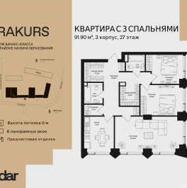 Продажа 3-комн квартиры в новостройке , ул. Маршала Бирюзова, влд. 1