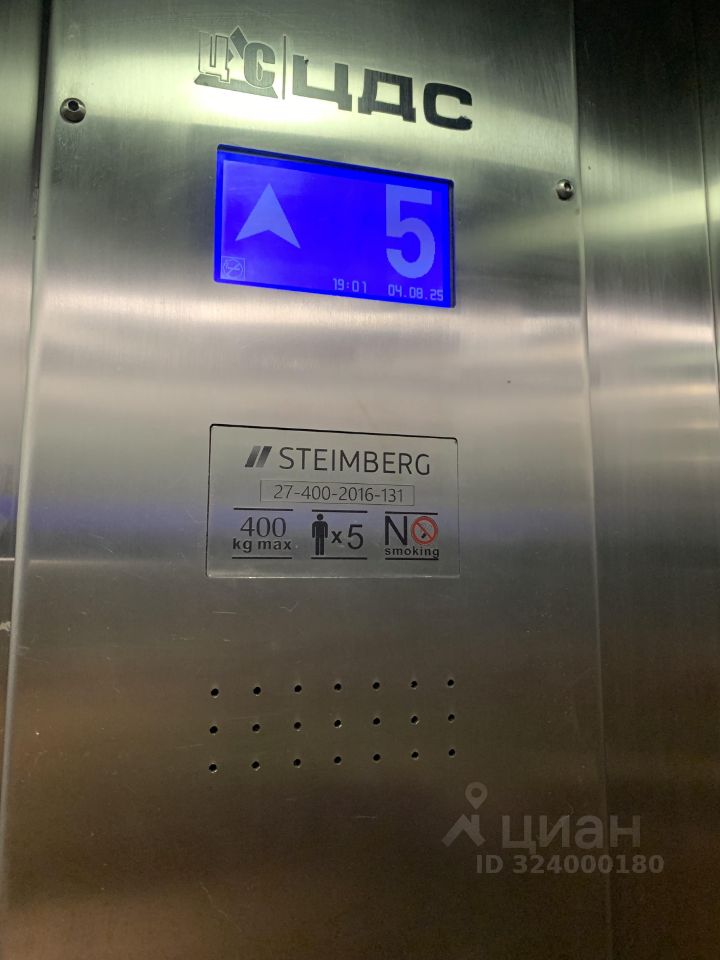 Продажа студии Мурино, Новая улица, 19