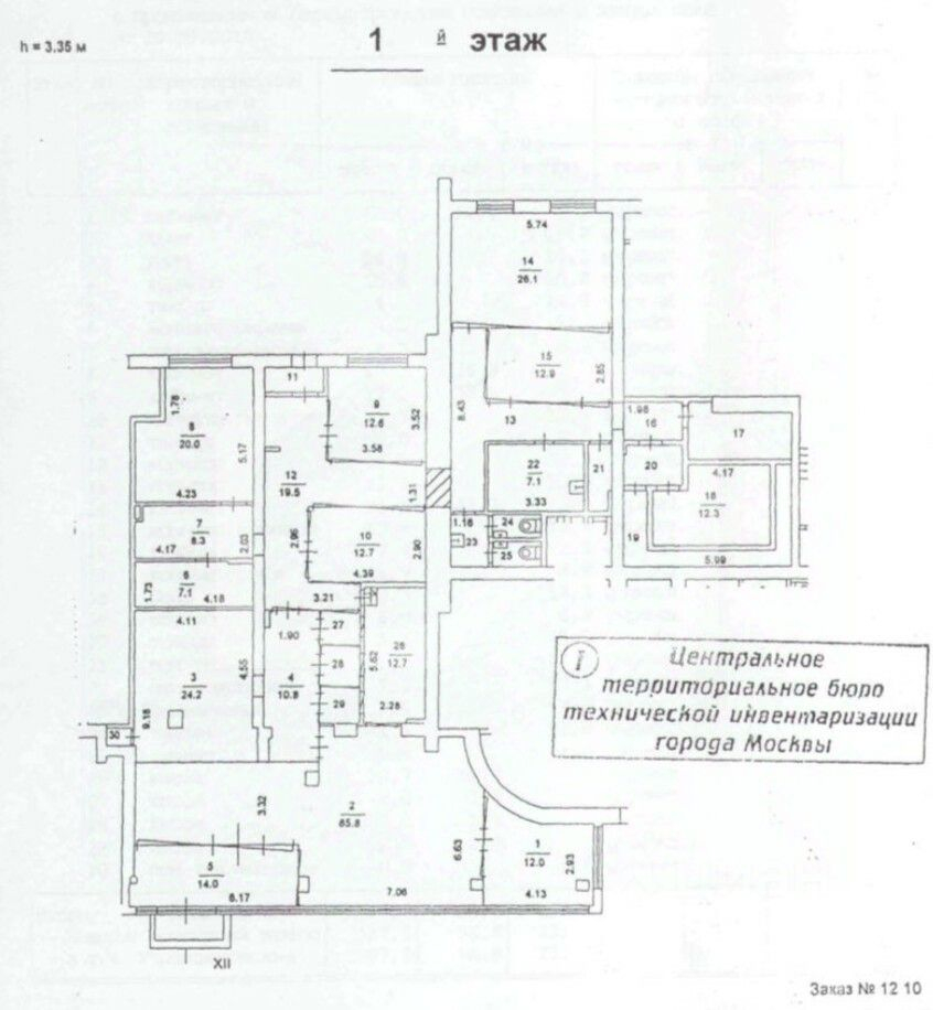 Продажа ПСН Полянка Б. ул,  д. 30