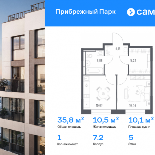 1-комн квартира село Ям, улица Мезенцева, 19