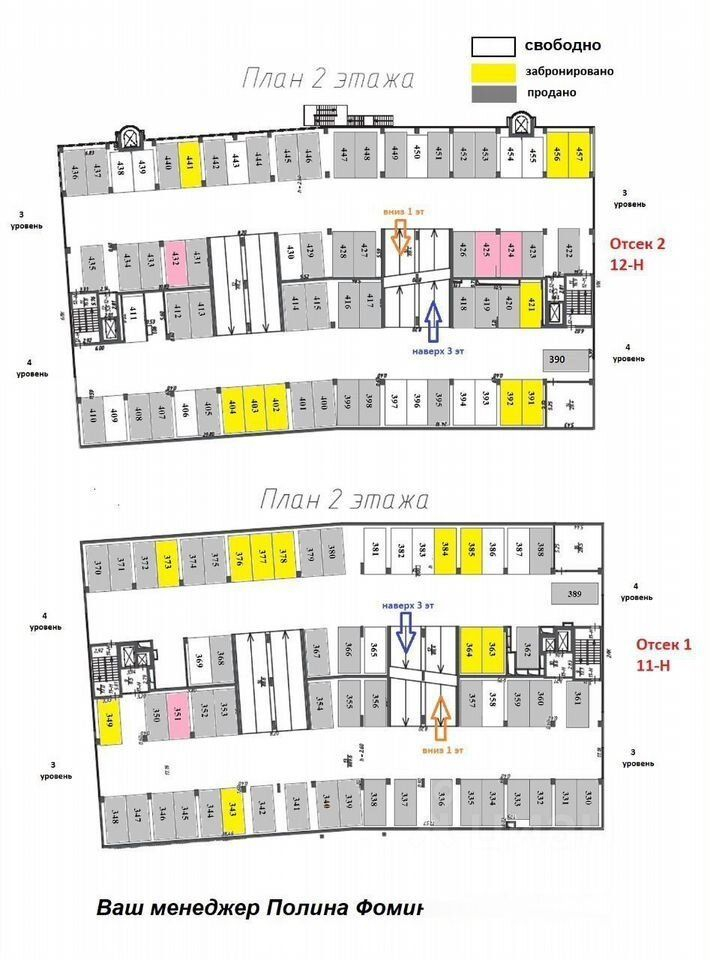 Продажа гаража бульвар Александра Грина,  д. 1