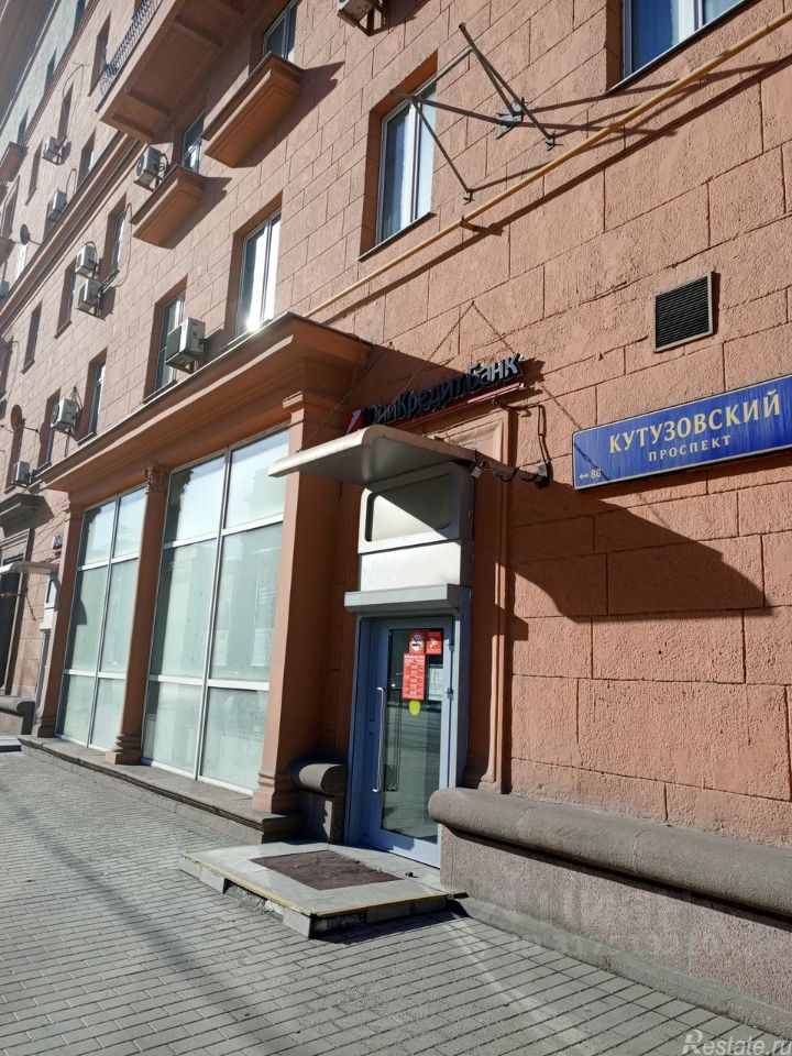 Аренда ПСН Кутузовский пр-кт,  д. 22