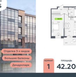 Продажа 1-комн квартиры на вторичном рынке Кудрово, ул Солнечная,  д. 10,  к. 1