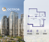 Продать Квартиры в новостройке улица Нижние Мнёвники, 35   