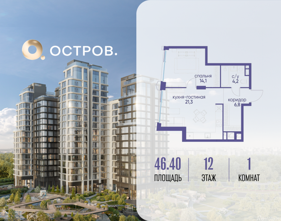 Продажа 1-комн квартиры в новостройке улица Нижние Мнёвники, 35