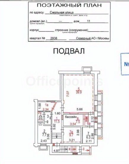 Продажа ПСН Смольная улица,  д. 11