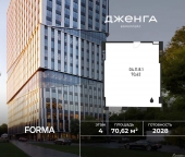 Продать Офисы Проезд Полесский, влд. 16, влд. 14  14 