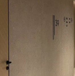 Продажа 5-комн квартиры на вторичном рынке Краснопресненская набережная, 14Ак3 Продажа 5-комн квартиры на вторичном рынке Краснопресненская набережная, 14Ак3