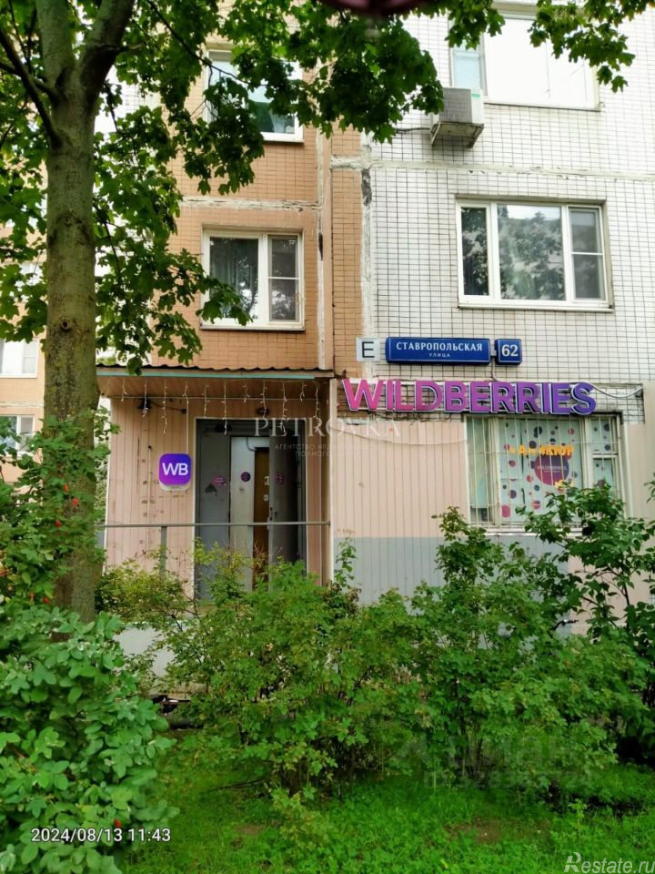 Продажа торгового помещения ул Ставропольская,  д. 62